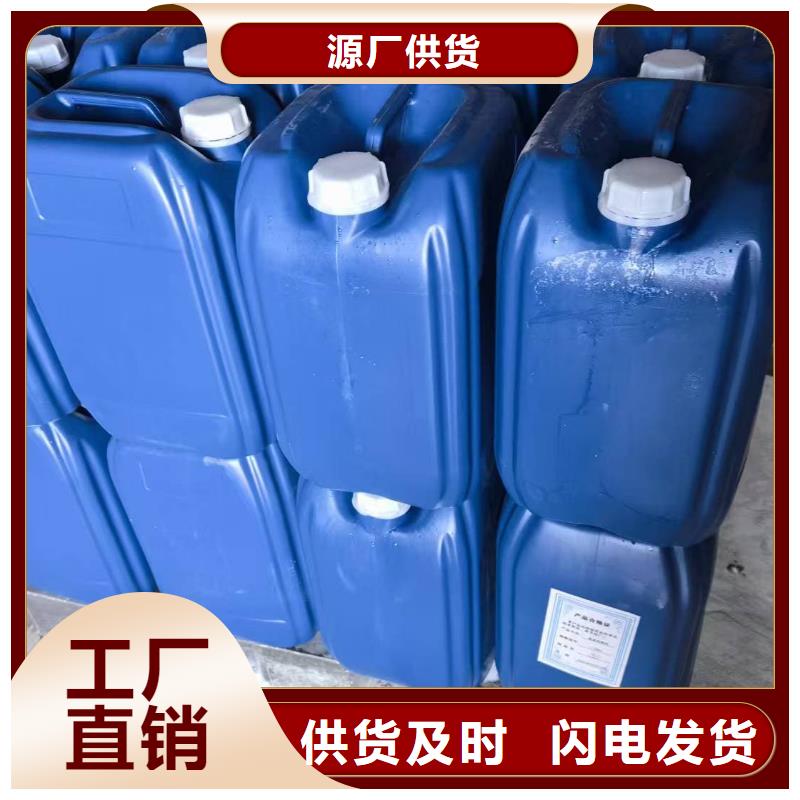 工业设备防冻液生产厂家