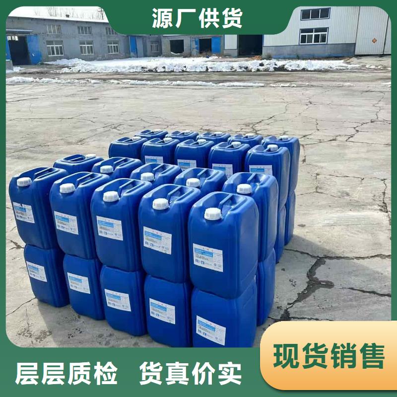 工业设备防冻液可代工