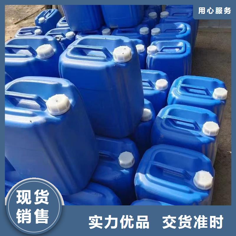 中央空调防冻液可加工