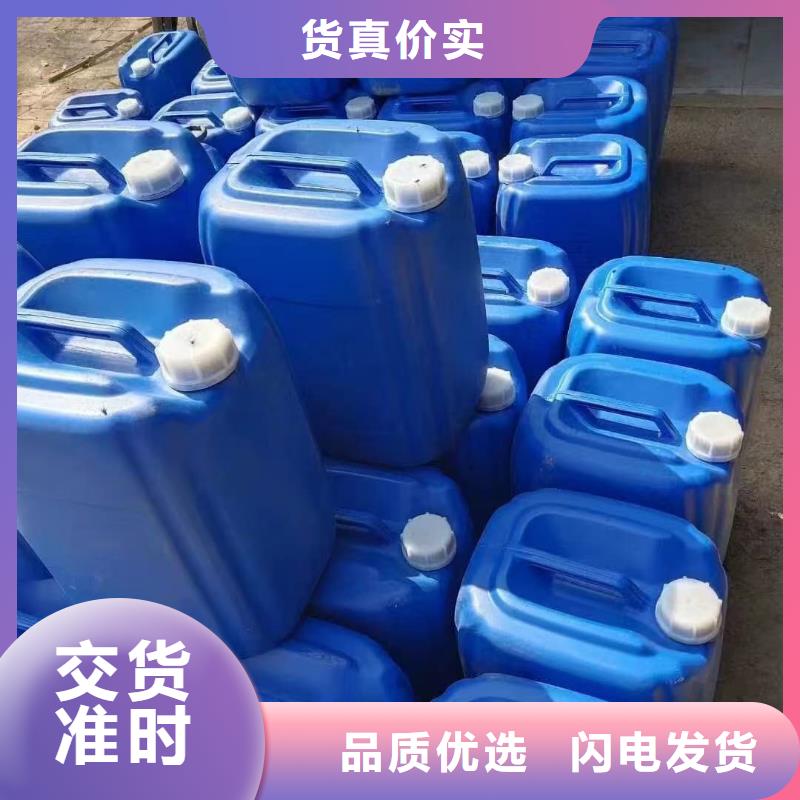 空气能防冻液