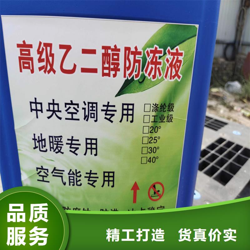 中央空调防冻液可加工