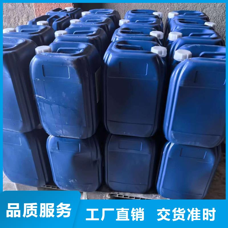 设备防冻液
