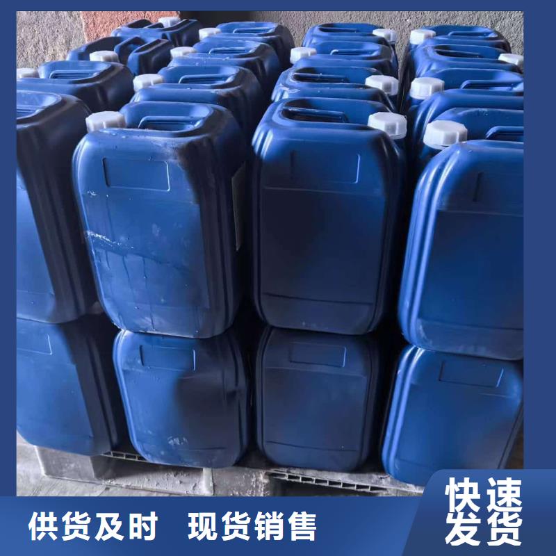 太阳能防冻液厂家锅炉防冻液