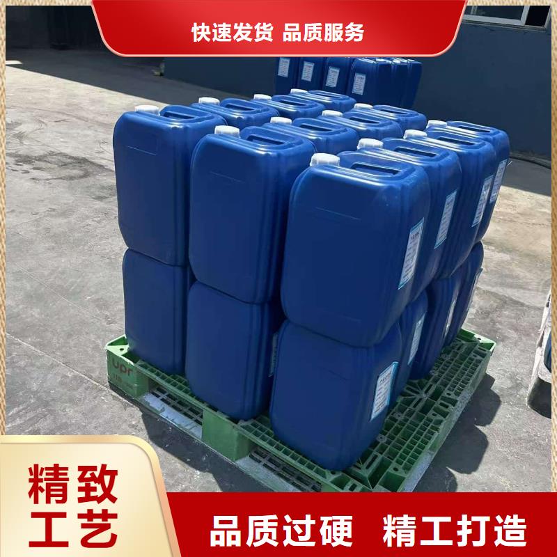 家用地暖防冻液