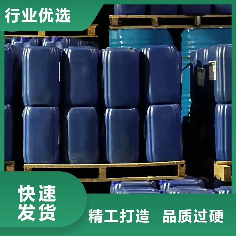 设备防冻液厂家锅炉防冻液