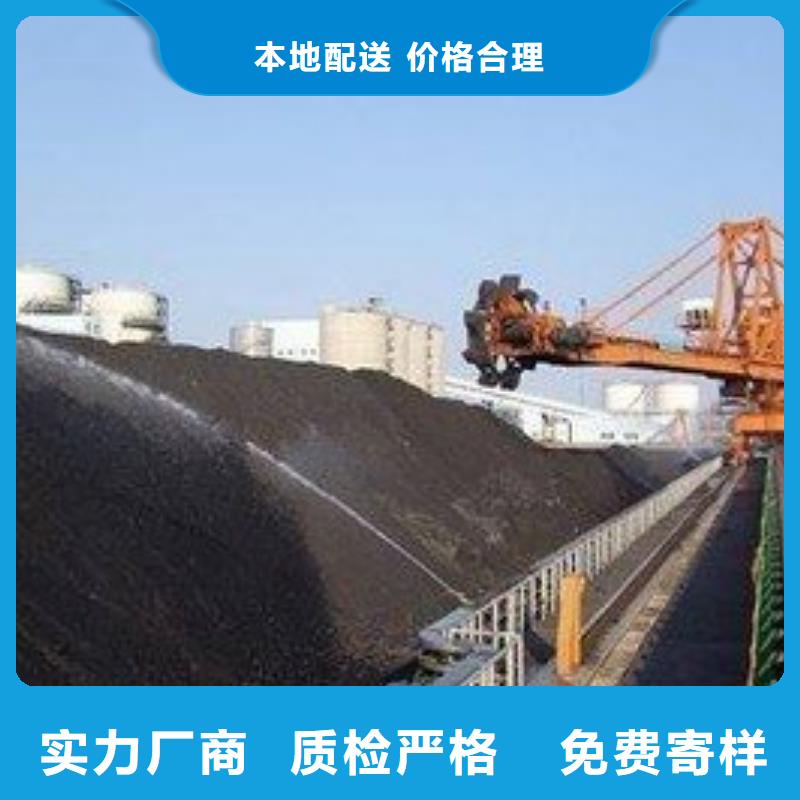 铁路煤炭运输抑尘剂符合标准