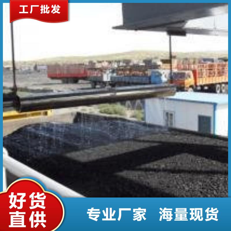 铁路煤炭运输抑尘剂实力厂家