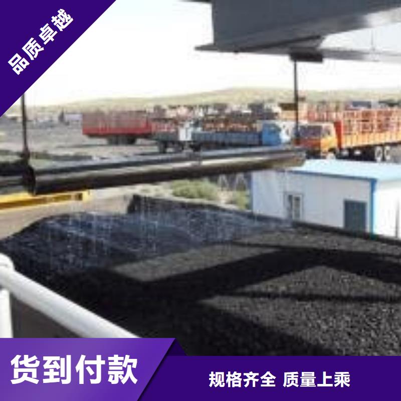 铁路抑尘剂生产厂家