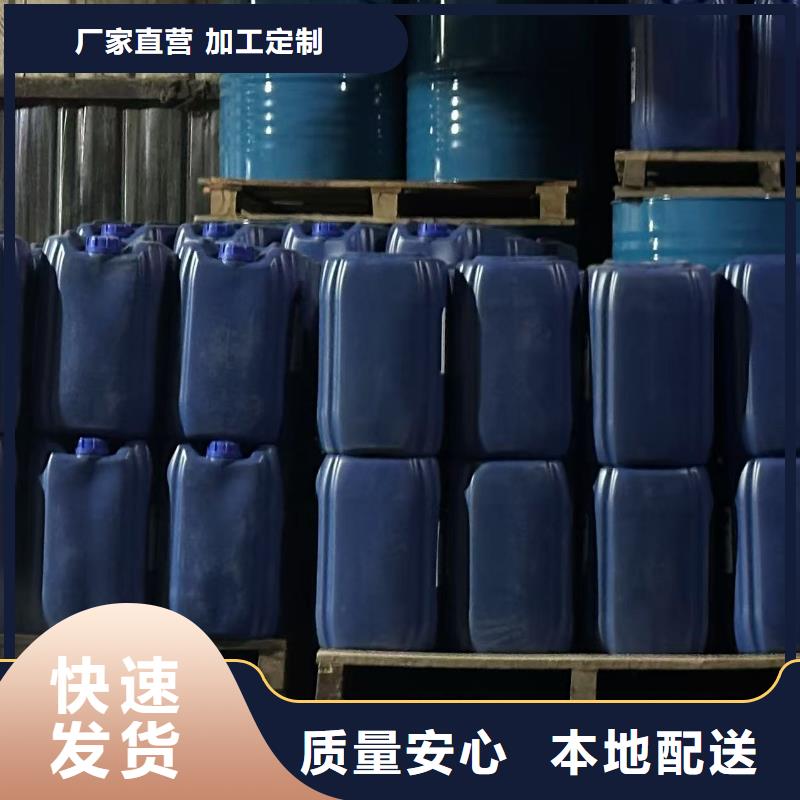 铁路煤炭运输抑尘剂生产厂家