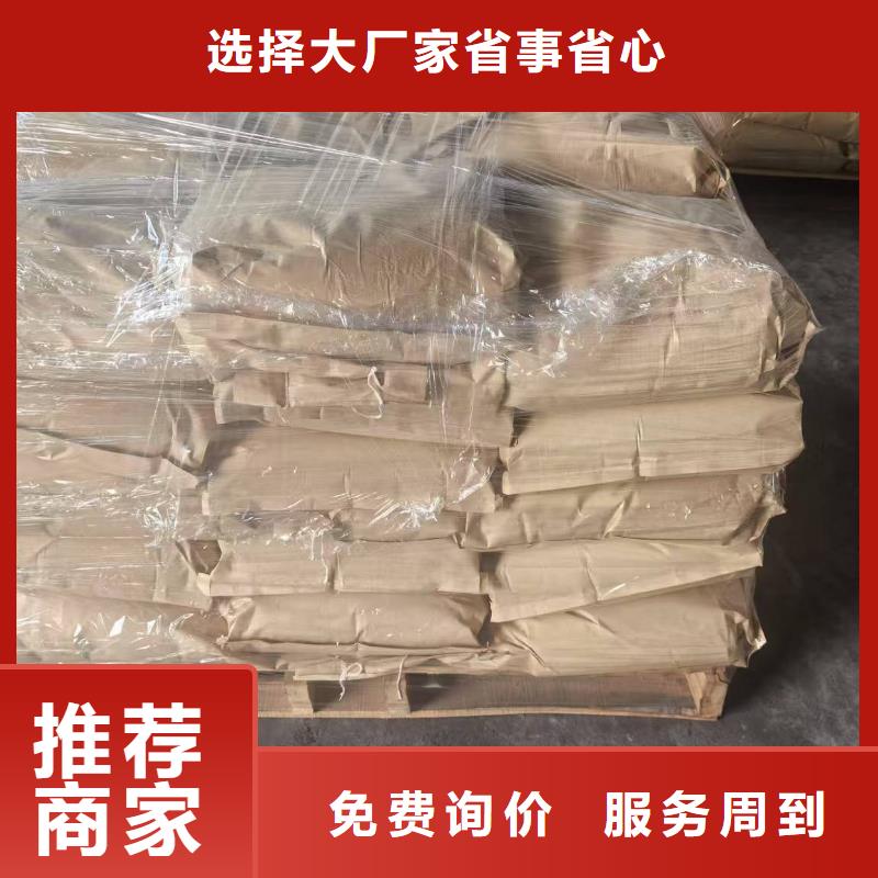 铁路煤炭运输抑尘剂今日推广
