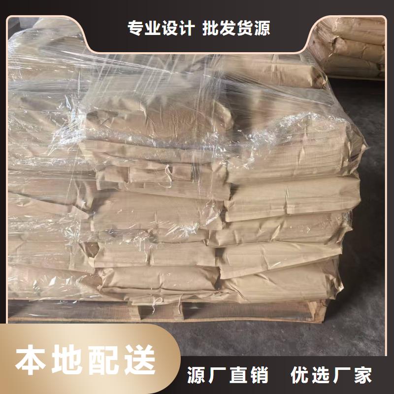 铁路煤炭运输抑尘剂实力厂家