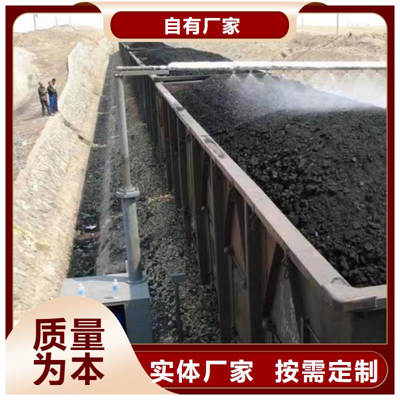 二型铁路抑尘剂·具有铁检报告