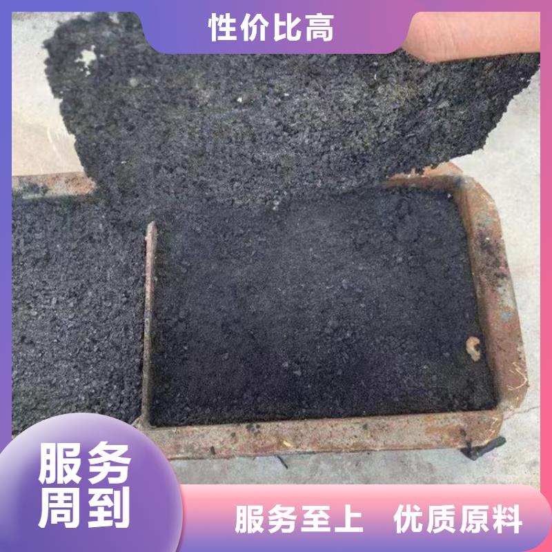 铁路煤炭运输抑尘剂支持定做