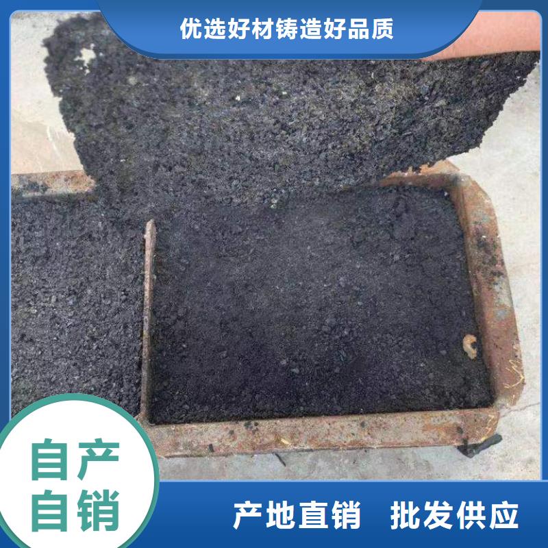 铁路抑尘剂生产厂家
