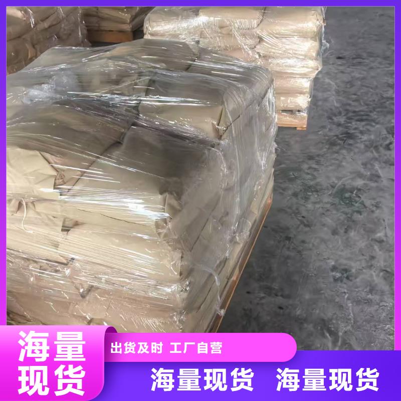 铁路煤炭运输抑尘剂支持定做