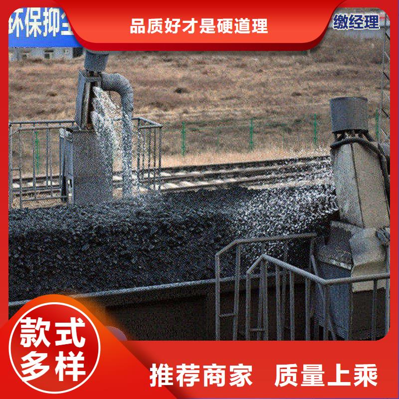 二型铁路抑尘剂·符合标准
