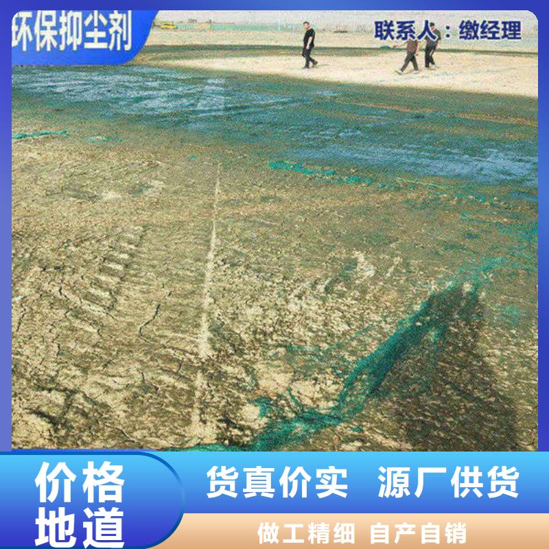 煤炭专用结壳抑尘剂今日