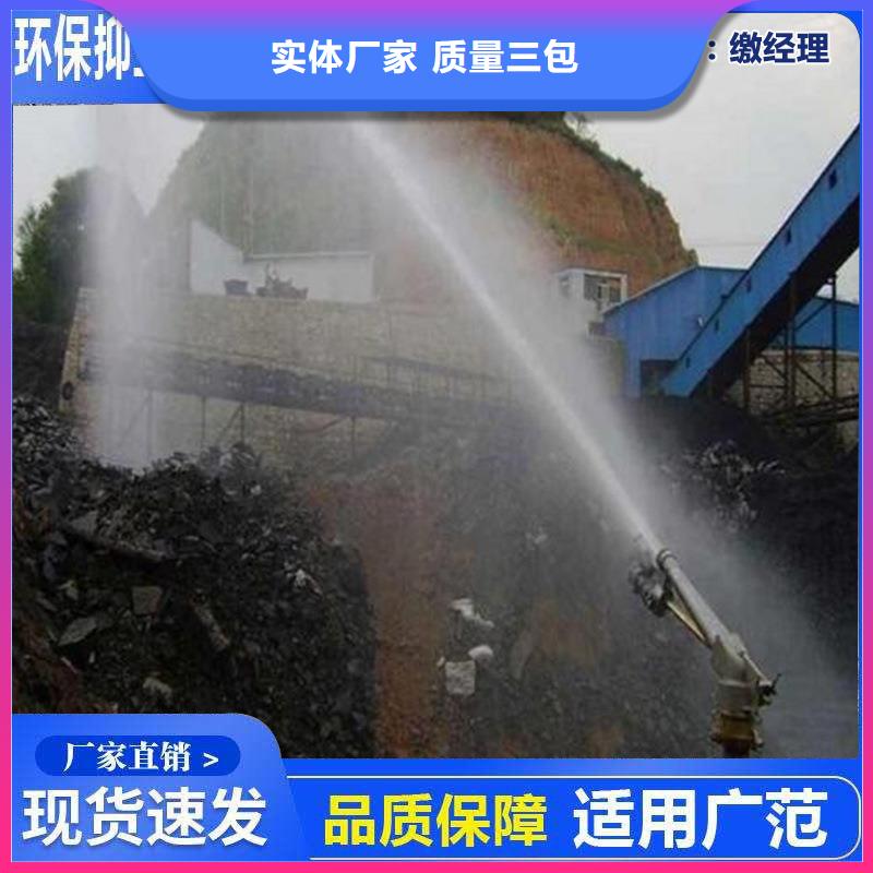 二型铁路抑尘剂·生产厂家