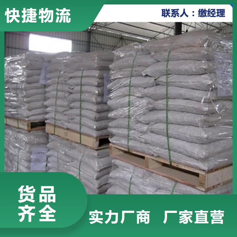 二型铁路抑尘剂·支持定做