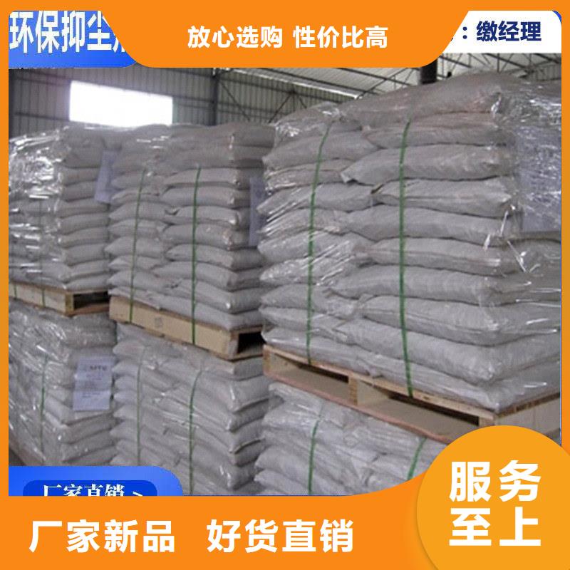 二型铁路抑尘剂·生产厂家