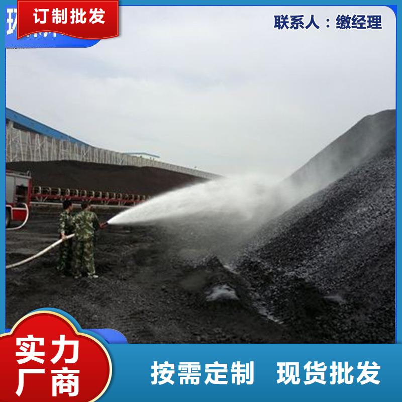 铁路抑尘剂符合标准