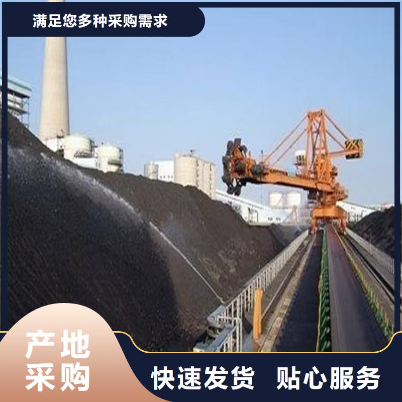 铁路煤炭运输抑尘剂支持定做