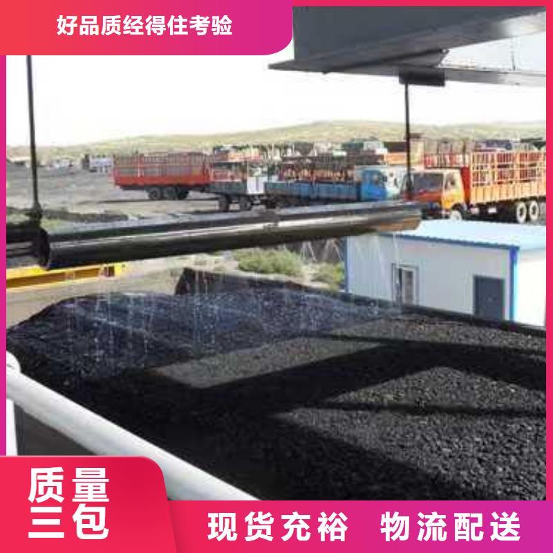 二型铁路抑尘剂·支持定做