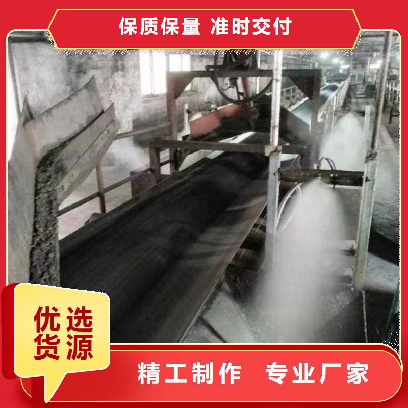 铁路抑尘剂生产厂家