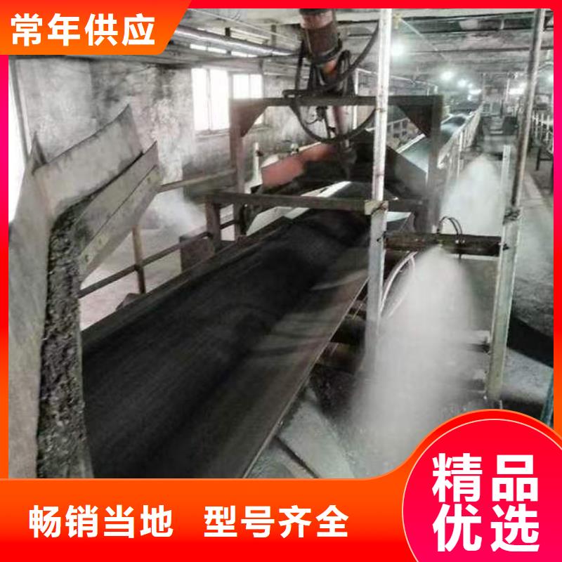 铁路煤炭运输抑尘剂支持定做