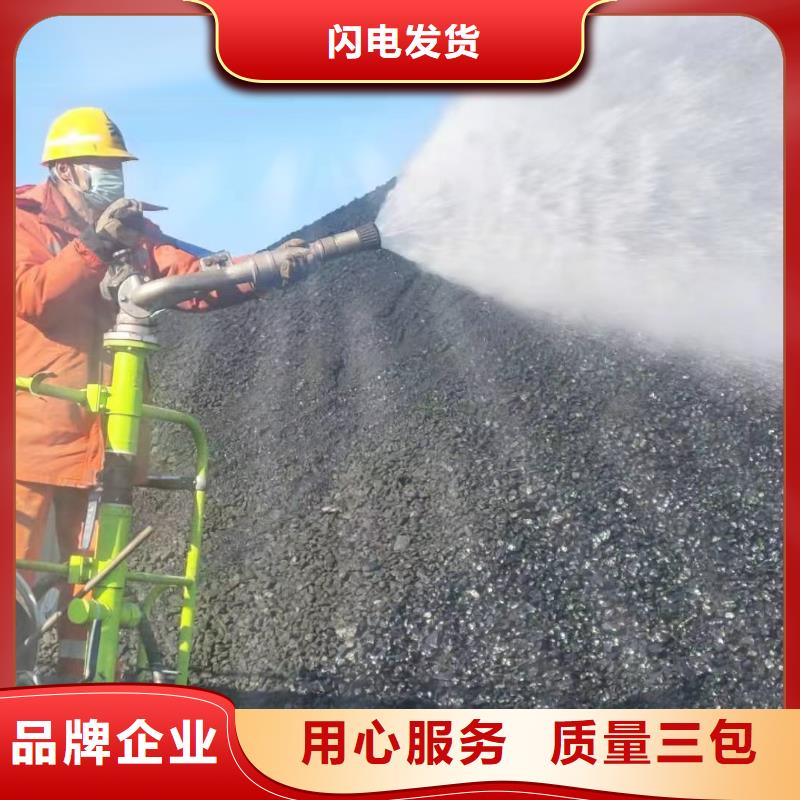 二型铁路抑尘剂·支持定做