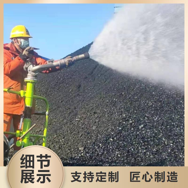 火车运煤结壳剂今日