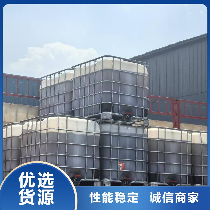 环保煤炭抑尘剂多少钱一吨环保煤炭抑尘剂有铁检报告