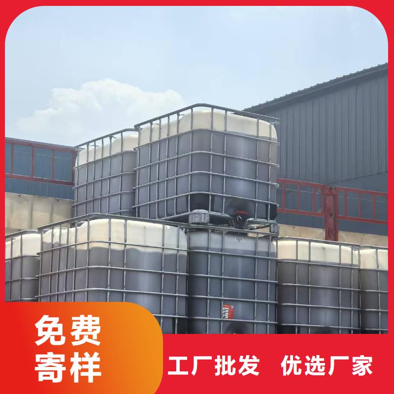 煤炭专用结壳抑尘剂今日