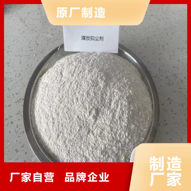 铁路煤炭运输抑尘剂扬尘治理