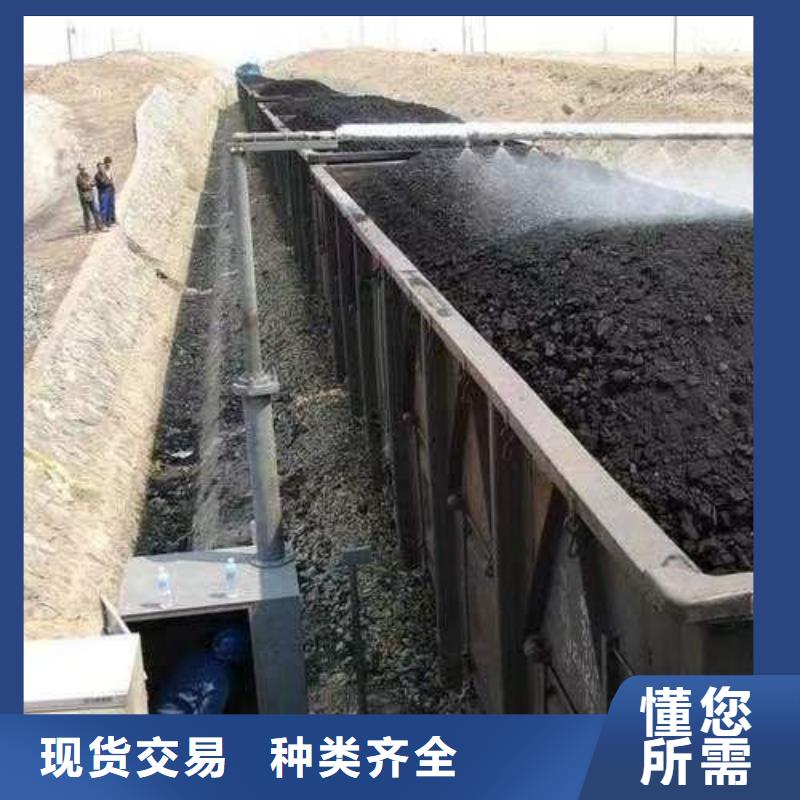 铁路煤炭运输抑尘剂今日推广