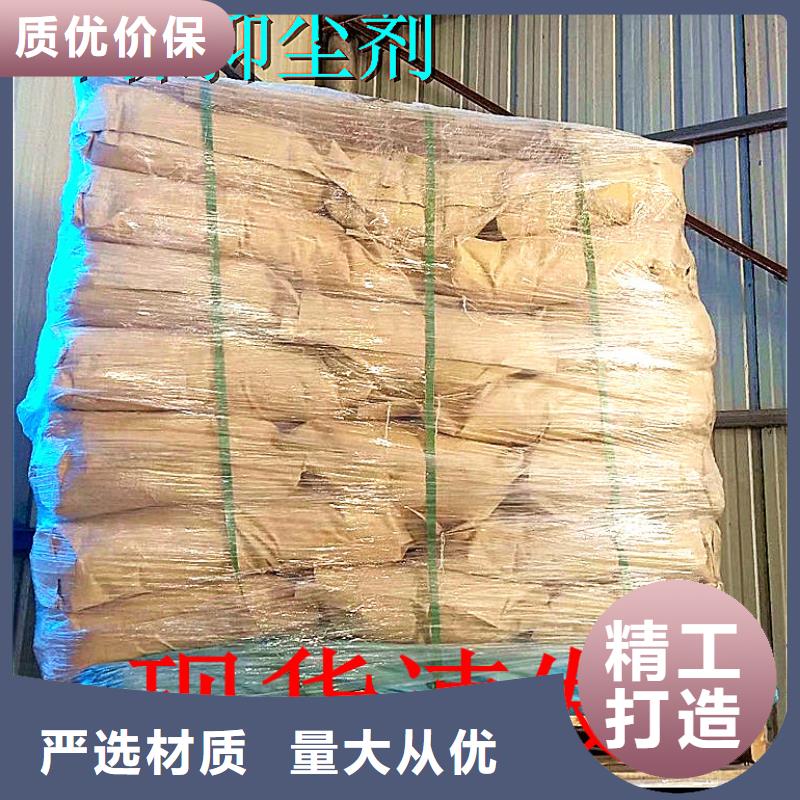 铁路煤炭运输抑尘剂扬尘治理