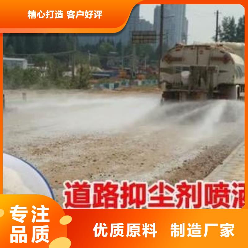 铁路煤炭运输抑尘剂今日推广