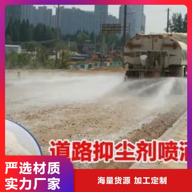 煤炭专用结壳抑尘剂今日推广