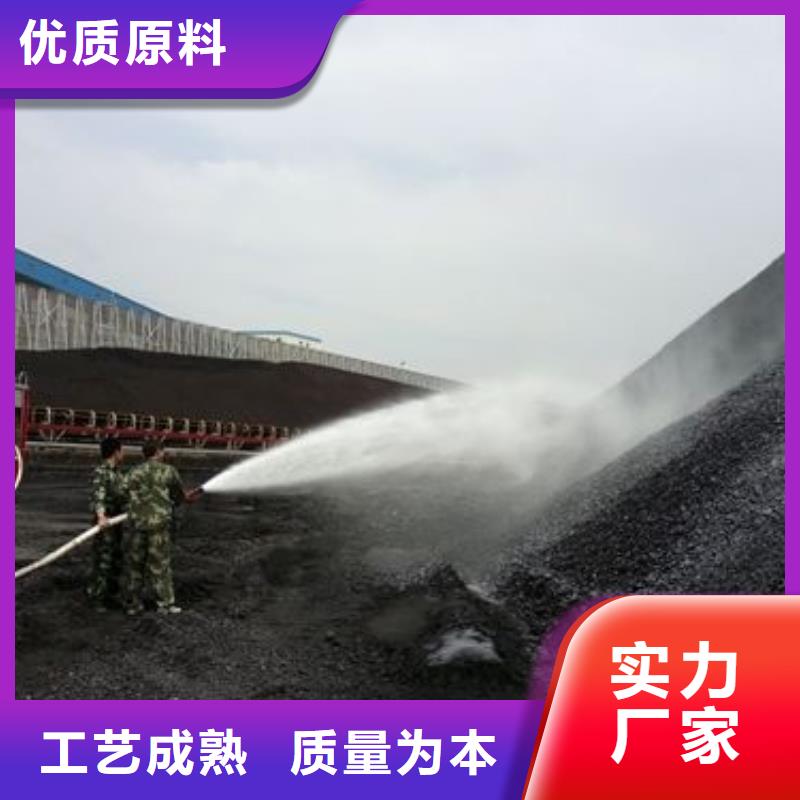 铁路煤炭运输抑尘剂生产厂家