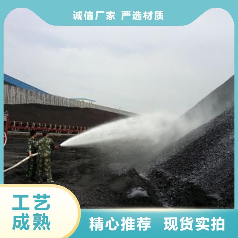 二型铁路抑尘剂·生产厂家