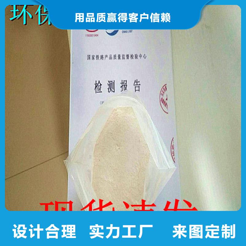 煤炭专用结壳抑尘剂今日