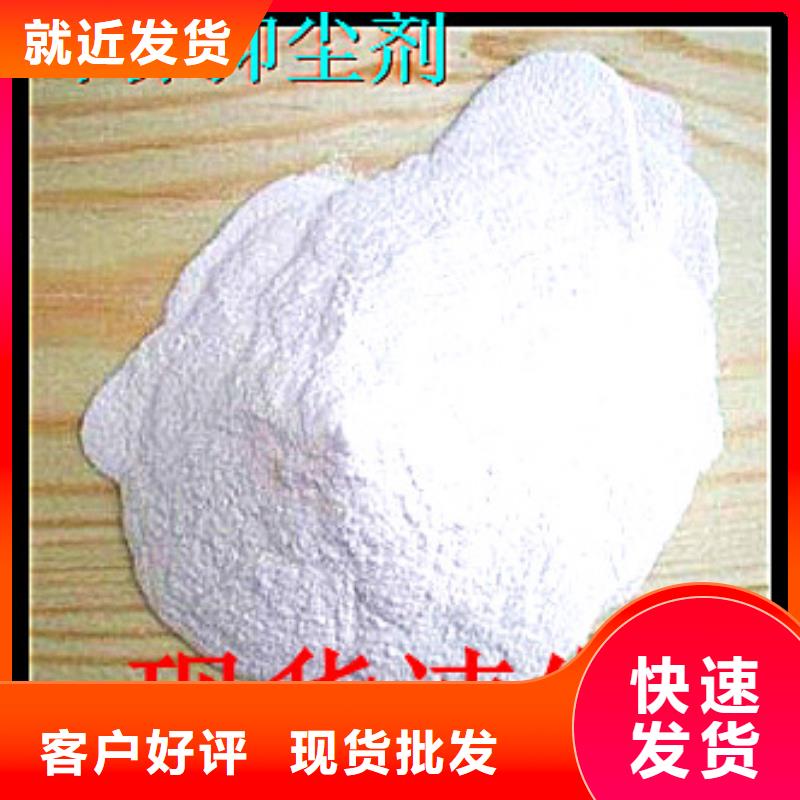 铁路煤炭运输抑尘剂今日推广