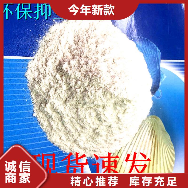 二型铁路抑尘剂·符合标准