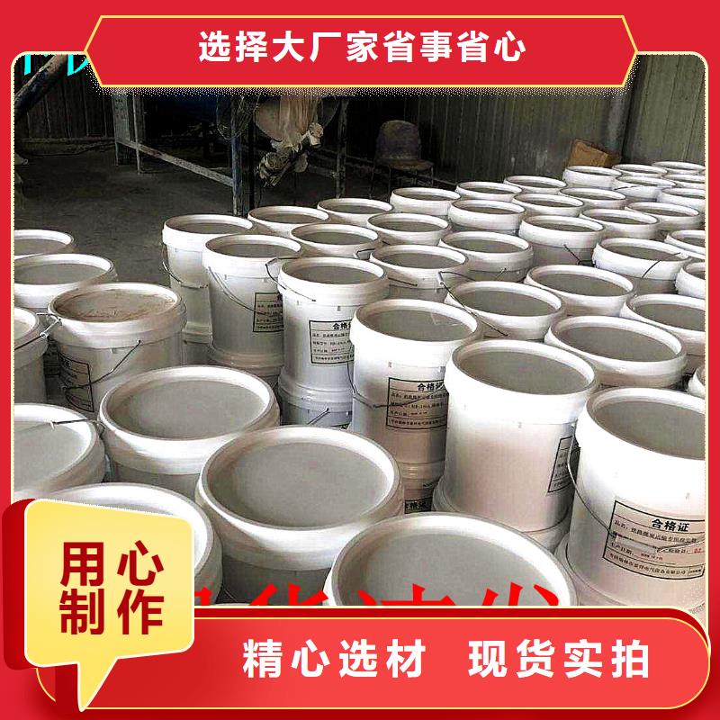 铁路煤炭运输抑尘剂实力厂家