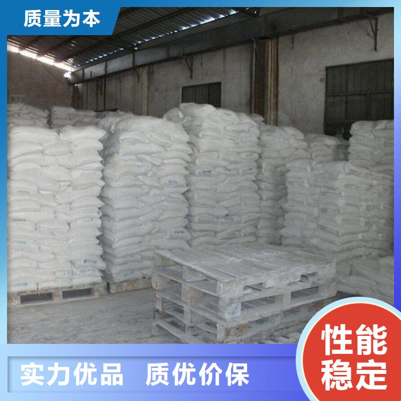 铁路煤炭运输抑尘剂实力厂家