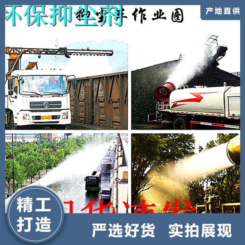 火车运煤结壳剂今日