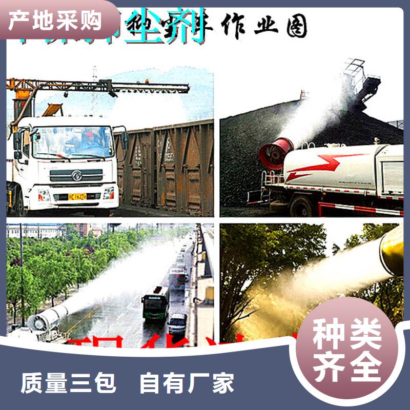 二型铁路抑尘剂·生产厂家