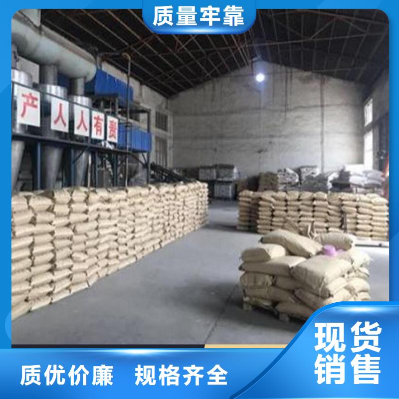 二型铁路抑尘剂·支持定做