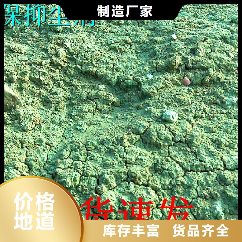 二型铁路抑尘剂·生产厂家