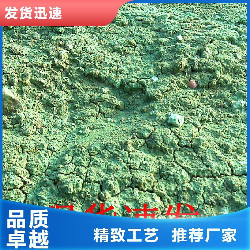 铁路煤炭运输抑尘剂具有铁检报告